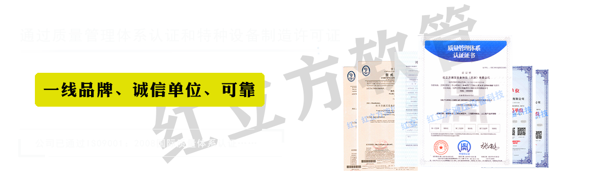 紅立方工業(yè)集團股份有限公司