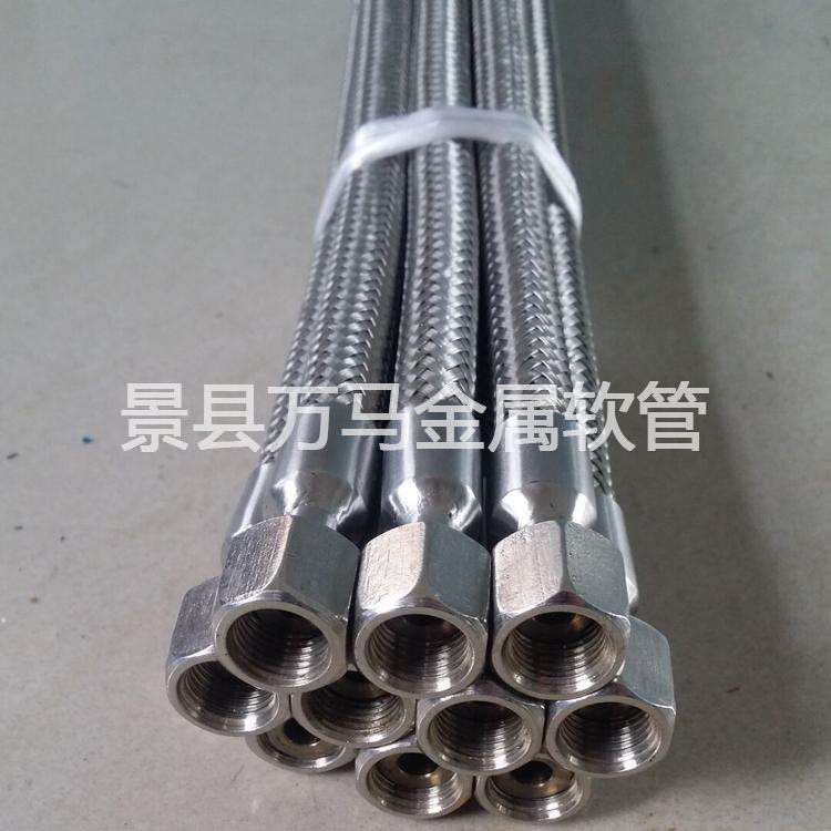紅立方金屬軟管